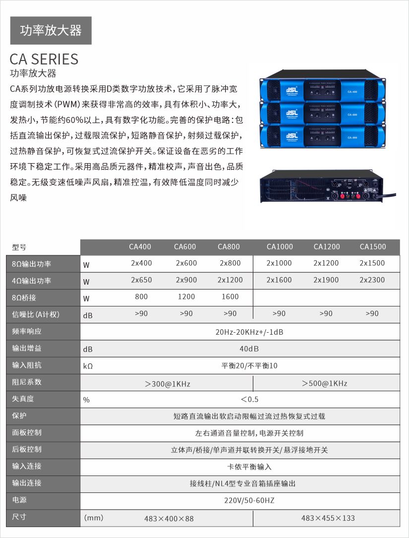 【JSL爵士龍案例】助陣山東泰安云集打造城市文化新名片