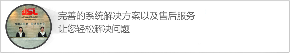 萬(wàn)昌企業(yè)完善的系統(tǒng)解決方案以及售后服務(wù)，讓您合作無(wú)憂(yōu)